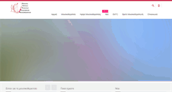 Desktop Screenshot of musictherapy.gr